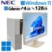  б/у настольный NEC Mate MKE31/A-4 Windows11 Pro Celeron G4900 память 4GB SSD 128GB жидкокристаллический монитор WPS Office есть корпус 3 месяцев гарантия WPS Office есть 