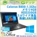 m[gp\R Microsoft Office Windows10  Dynabook Satellite B451/D CeleronB800 4GB HDD250GB DVDROM 15.6^ LAN / 3ۏ