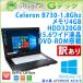 󂠂  m[gp\R Windows10 xm LIFEBOOK A552/E Celeron1.8Ghz 4GB HDD320GB DVDROM 15.6^ WPS Office / 3ۏ