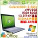 Ãp\R Windows7 xm FMV-S8390 Celeron2.2Ghz 2GB HDD160GB DVD}` LAN 13.3^ Office (H22zmWi) 3ۏ
