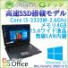 Ãp\R Microsoft Office Windows10 NEC VersaPro VK25T/X-E 3Core i5-2.5Ghz 4GB SSD128GB+HDD250GB DVDROM LAN 15.6^ / 3ۏ
