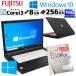  ťѥ Microsoft Officeդ ٻ LIFEBOOK A577/S Windows10 Pro Core i3 7130U  8GB SSD 256GB 15.6 ̵LAN Wi-Fi 15 A4 3