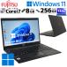 Ķ����ǽ��10����i7 ��ťѥ����� �ٻ��� LIFEBOOK U9310/D Windows11 Pro Core i7 10610U ���� 8GB ����SSD 256GB 13.3�� ̵��LAN Wi-Fi WEB����� 13�����