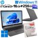 ���^ ���� ���Ãp�\�R�� Microsoft Office�t�� HP 250 G7 Windows11 Pro Core i3 1005G1 ������ 16GB �V�iSSD 256GB 15.6�^ ����LAN Wi-Fi 15�C���` A4 �{�� 3