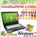  m[gp\R Windows XP xm FMV-A8290 Core2Duo2.53Ghz 2GB HDD160GB DVD}` 15.6^ Office / 3ۏ