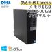 ���Ãp�\�R�� Microsoft Office���� Windows10Pro DELL OptiPlex 5040 SFF Core i5-3.2Ghz ������8GB HDD500GB DVD�}���` / 3�����ۏ�