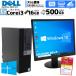 ���Ãp�\�R�� DELL OptiPlex 5050 SFF Windows10Pro Corei3 7100 ������16GB HDD500GB DVD�}���` WPS Office�t�� [�t�����j�^�t��]