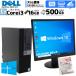 ���Ãp�\�R�� Microsoft Office DELL OptiPlex 5050 SFF Windows10Pro Corei3 7100 ������16GB HDD500GB DVD�}���` [�t�����j�^�t��]
