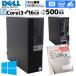 ���Ãp�\�R�� Microsoft Office DELL OptiPlex 5050 SFF Windows10Pro Corei3 7100 ������16GB HDD500GB DVD�}���`