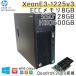  б/у персональный компьютер Windows10 HP Z230 CT Workstation Xeon E3-1225v3 ECC память 8GB SSD128GB HDD500GB DVDROM QuadroK2000 WPS Office / 3 месяцев гарантия 
