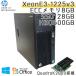  б/у персональный компьютер Microsoft Office установка Windows10 HP Z230 CT Workstation Xeon E3-1225v3 ECC память 8GB SSD128GB HDD500GB DVDROM QuadroK2000 / 3 месяцев гарантия 
