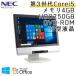 Ãp\R Microsoft Office NEC Mate MK25T/G-F Windows10 Corei5-2.5Ghz 4GB HDD250GB DVDROM /3ۏ