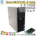  б/у персональный компьютер Windows7 HP Z400 Workstation более поздняя модель XeonW3520 память 4GB HDD500GB DVD мульти- QuadroFX580 WPS Office / 3 месяцев гарантия 