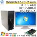  б/у персональный компьютер Windows7 HP Z400 Workstation более поздняя модель XeonW3520 память 4GB HDD500GB DVD мульти- QuadroFX580 WPS Office [19 жидкокристаллический имеется ] / 3 месяцев гарантия 