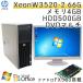  б/у персональный компьютер Microsoft Office установка Windows7 HP Z400 Workstation более поздняя модель XeonW3520 память 4GB HDD500GB DVD мульти- QuadroFX580 [19 жидкокристаллический имеется ]
