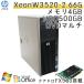  б/у персональный компьютер Microsoft Office установка Windows7 HP Z400 Workstation более поздняя модель XeonW3520 память 4GB HDD500GB DVD мульти- QuadroFX580 / 3 месяцев гарантия 