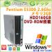 Ãp\R Windows XP xm FMV-D5290 Pentium-DualCore2.6Ghz  2GB HDD160GB DVDROM WPS Office [{̂̂] / 3ۏ