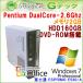 Ãp\R [Microsoft Office] xm ESPRIMO D530/A Windows7 Pentium E5300-2.6Ghz 2GB HDD160GB DVDROM [{̂̂] (Z84pof) 3ۏ