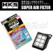 HKS SUPER AIR FILTER �����򴹥����ץ����ե��륿�� �����ȥ����� CW6W 6B31 05/10-12/09 70017-AM107 OUTLANDER