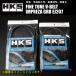 HKS FINE TUNE V-BELT V٥ ץå GRB EJ207 07/03- ե/ѥ凉/ 2ܥå 24996-AK013/24996-AK002 IMPREZA