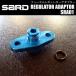 SARD FUEL REGULATOR ADAPTOR �t���[�G�����M�����^�[�A�_�v�^�[ SRA01 69014 �X�o�� GC8/GF8/BC5/BF5/BD5/BG5/SF5 �� �݌ɂ��葦�[