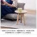 �g���[�e�[�u�� S �T�C�h�e�[�u�� �����b�R�� �V�R�� ��29.5�~H29.5cm �\�t�@�T�C�h �x�b�h�T�C�h �t�����[�X�^���h �������� �i�C�g�e�[�u�� ������� ���킢�� �֘A�摜2