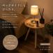 �g���[�e�[�u�� M �T�C�h�e�[�u�� �����b�R�� �V�R�� ��40�~H37cm �\�t�@�T�C�h �x�b�h�T�C�h �t�����[�X�^���h �������� �i�C�g�e�[�u�� ������� �C���e���A �֘A�摜2