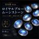 ���[���X�g�[�� ���[�X AAA 6���a���� �V�R�� �I�[�o�� �J�{�V���� 8�~6mm 2�Z�b�g �u���[�V���[ ���� �n���h���C�h �A�N�Z�T���[����