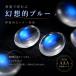 ���[���X�g�[�� ���[�X AAA 6���a���� �V�R�� �I�[�o�� �J�{�V���� 8�~6mm 2�Z�b�g �u���[�V���[ ���� �n���h���C�h �A�N�Z�T���[���� �֘A�摜1