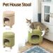  домашнее животное house табурет круглый табурет домашнее животное спальное место собака кошка подушка имеется с ножками натуральное дерево место хранения раунд собака для закрытый house симпатичный 