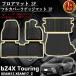 �V�^bZ4X Touring 10�n��p �t���A�}�b�g 3P ���Q�b�W�}�b�g 3P ���o�[�^�C�v  bZ4X�c�[�����O ���� 3D�}�b�g �ی� ����h�~ ���� �h�� ���W���[ ����