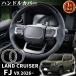 �����h�N���[�U�[ FJ �����N��FJ �Ή� �p�[�c �X�e�A�����O�J�o�[ �n���h���J�o�[ 3P �J�[�{���� PU���U�[ �O���[�X�G�[�h�� ������� �h���X�A�b�v �C���e���A