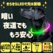 �� ��� ���� LED �������� �U�� ���̖h�~ USB�[�d�� 8�F����I�ׂ�