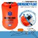 EMERGENCY FLOAT �o�b�O�^�~���⏕������bOWS�E�C���K�Ή�