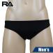 RA мужской для купальника / внутренний шорты ( постоянный ) - RA LSMURG