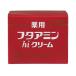 ムサシノ製薬（株） 薬用フタアミンｈiクリーム　130g入り
