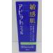  все лекарство промышленность apito гель 60mL