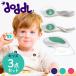 do- доллар doddl 3 позиций комплект baby ножи ложка вилка нож 3 позиций комплект стандартный товар детская смесь 