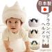  младенец голова защита angerolux Anne jero Lux Crown baby шлем .... предотвращение head защита 
