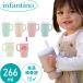  младенец для стакан утечка нет тренировка кружка baby cup in вентилятор Tino мой First высокий стакан . покупка 