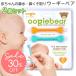 [ распродажа конец ]*30%OFF* младенец. нос вода * нос .. брать .u-gi- Bear . нос уборка лопата 2 шт. комплект ( нос ... уголок .. младенец для ватная палочка )