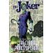 (25% off. специальная цена . ваш заказ )JOKER 80 YEARS OF THE CLOWN PRINCE OF CRIME HC