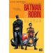 (25% off. специальная цена . ваш заказ )BATMAN AND ROBIN TP VOL 01 BATMAN REBORN (2023 EDITION)