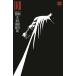 (25% off. специальная цена . ваш заказ )ABSOLUTE BATMAN THE DARK KNIGHT THE MASTER RACE HC (2024 EDITION)