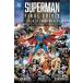 (25% off. специальная цена . ваш заказ )SUPERMAN FINAL CRISIS LEGION OF THREE WORLDS THE DELUXE EDITION HC