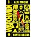 (25% off. специальная цена . ваш заказ )WATCHMEN THE DELUXE ED HC