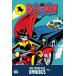 (25% off. специальная цена . ваш заказ )BATMAN THE SILVER AGE OMNIBUS HC VOL 01