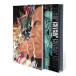 (25% off. специальная цена . ваш заказ )ABSOLUTE JUSTICE HC (2024 EDITION)