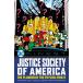 (25% off. специальная цена . ваш заказ )DC FINEST JUSTICE SOCIETY OF AMERICA THE PLUNDER OF THE PSYCHO-PIRATE TP