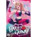 (3 скидка. специальная цена . ваш заказ )HARLEY QUINN (2023) TP VOL 01 GIRL IN A CRISIS